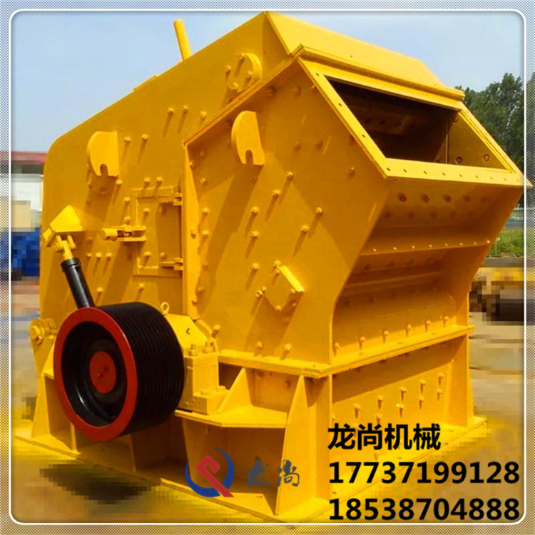 優(yōu)質(zhì)反擊式破碎機(jī) 大型反擊式破碎機(jī)用途 龍尚*