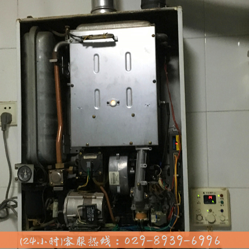 陜西西安八喜壁掛爐維修廠家