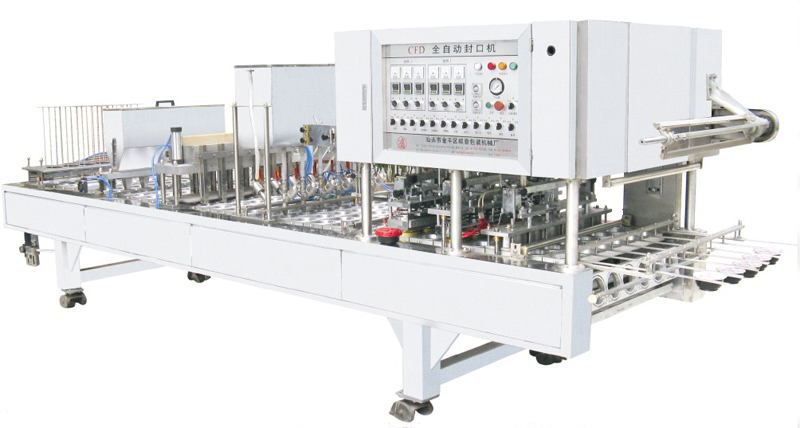 茶葉灌裝設備廠家批發(fā) 貴州封口機  貴陽茶葉包裝機批發(fā)商