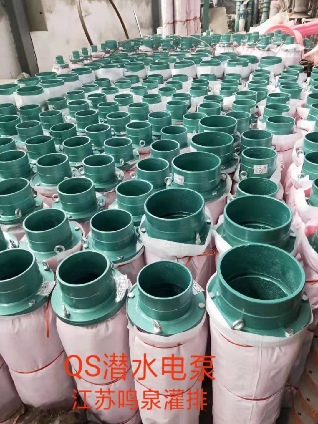鳴泉QS潛水泵供應(yīng)商直銷(xiāo)價(jià)格