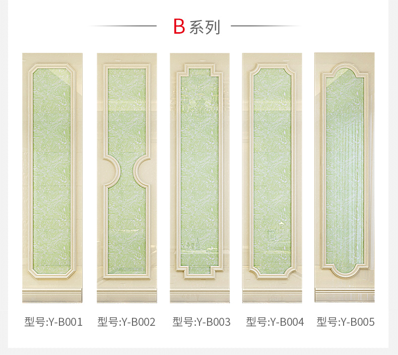 鑲玉石護(hù)墻板  鑲玉石護(hù)墻板價格 鑲玉石護(hù)墻板生產(chǎn)廠家 鑲玉石護(hù)墻板XYSHQB-B系列