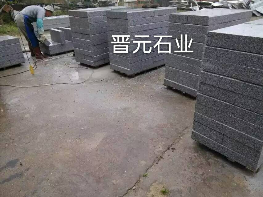 路緣石 路沿石