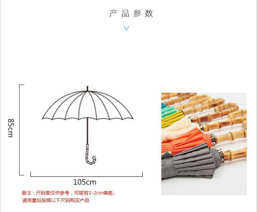 新款竹柄商務(wù)24骨禮品晴雨傘直桿太陽傘雨傘廠家直銷可定制 LOGO 商務(wù)傘  自動傘 雨傘定制