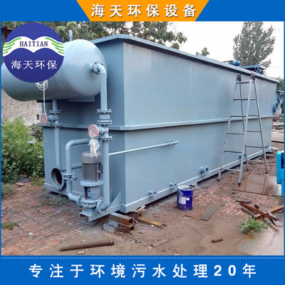 溶氣氣浮機(jī)廠家價(jià)格-公司