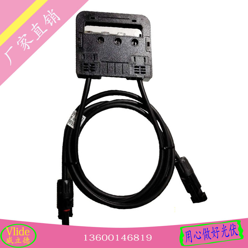分布式系統(tǒng)光伏接線盒太陽能路燈接線盒人和701接線盒同款