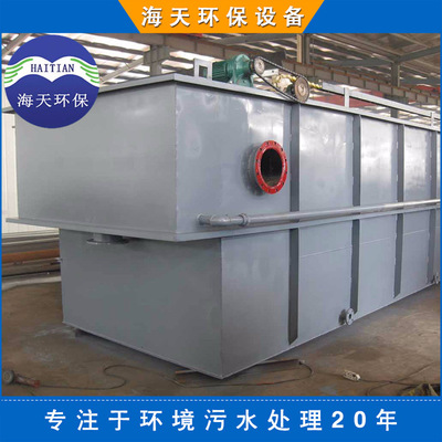 豎流式溶氣氣浮機(jī)廠家批發(fā)-公司