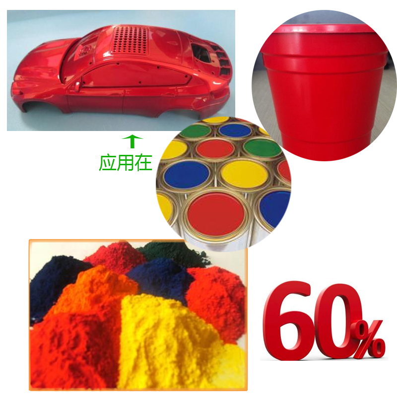 廠家批發(fā)各種油墨著色溶劑紅染料111耐高溫溶劑紅染料111免費(fèi)寄樣