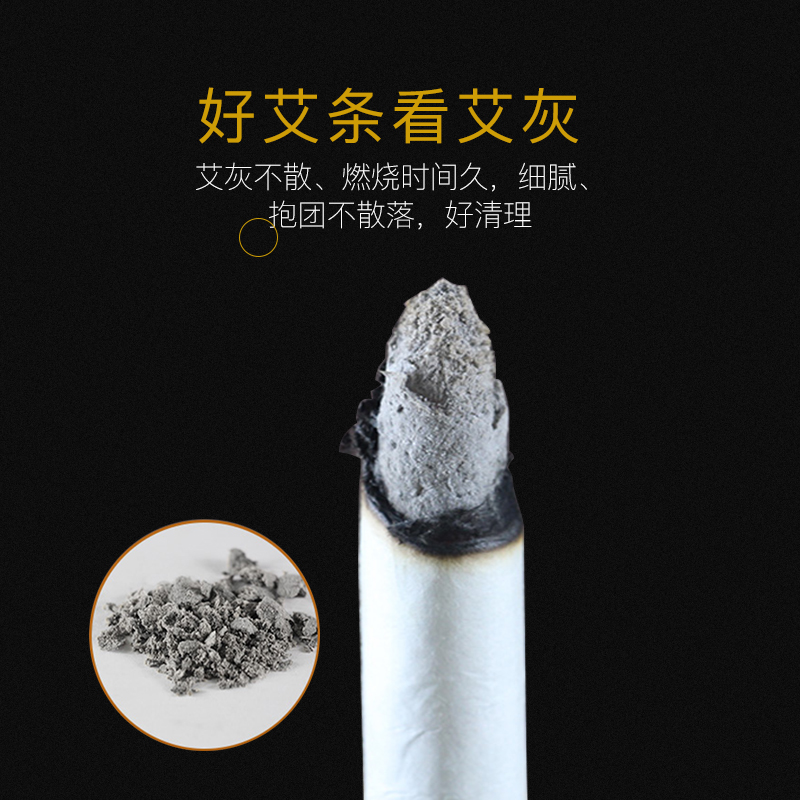 手工艾灸條艾條產(chǎn)廠家-供應(yīng)商