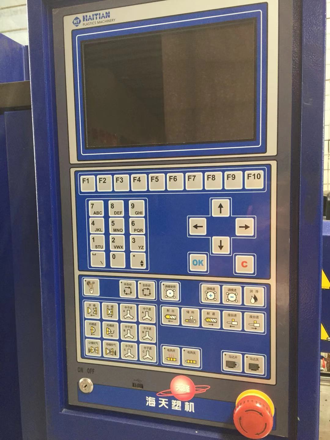 二手注塑機(jī)海天二代MA120噸售下模410mm，螺桿36mm，標(biāo)準(zhǔn)射臺(tái)，2015年機(jī)臺(tái)便宜出售轉(zhuǎn)讓
