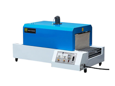 BS-A400熱收縮，熱包裝機械設(shè)備有限公司，貴陽包裝機械設(shè)備有限公