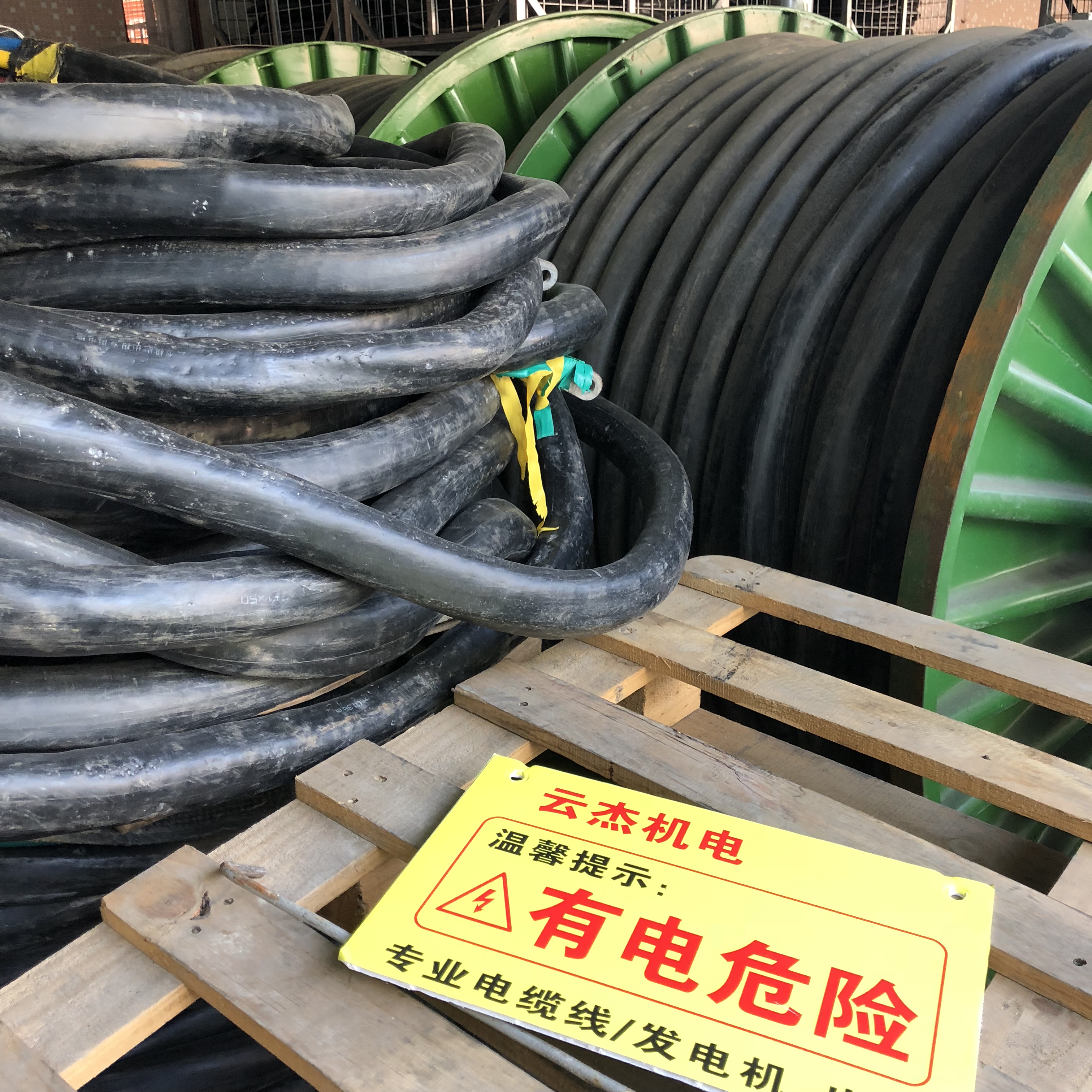 ?？陔娎|240租賃_海口租臨時(shí)電纜+安裝服務(wù)_95平120平150平185平240平方   ?？陔娎|出租