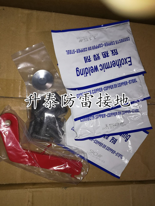 特價促銷放熱焊接焊粉 熱熔焊劑規(guī)格齊全