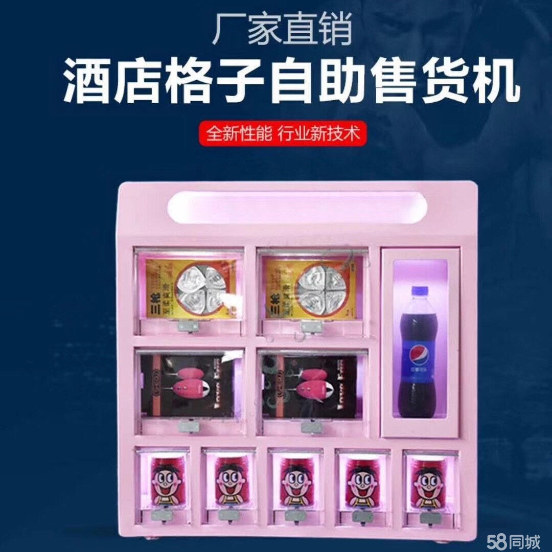 酒店機(jī)新零售的前景與未來(lái)