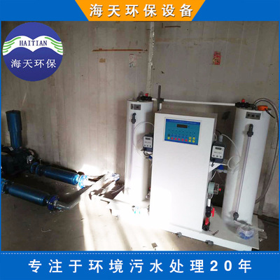 二氧化氯發(fā)生器廠家價(jià)格-供應(yīng)商