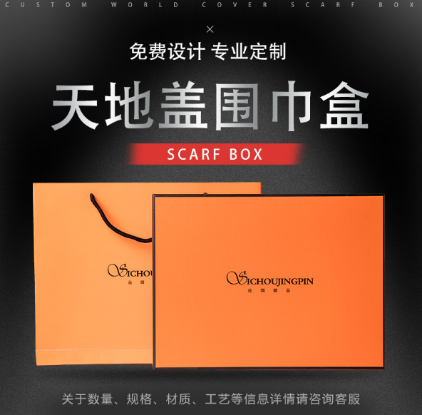 現(xiàn)貨書本掛鉤禮盒 書本掛鉤禮盒批發(fā) *領(lǐng)帶盒 *領(lǐng)帶盒定制 定制抽屜套盒 定做天地蓋圍巾盒