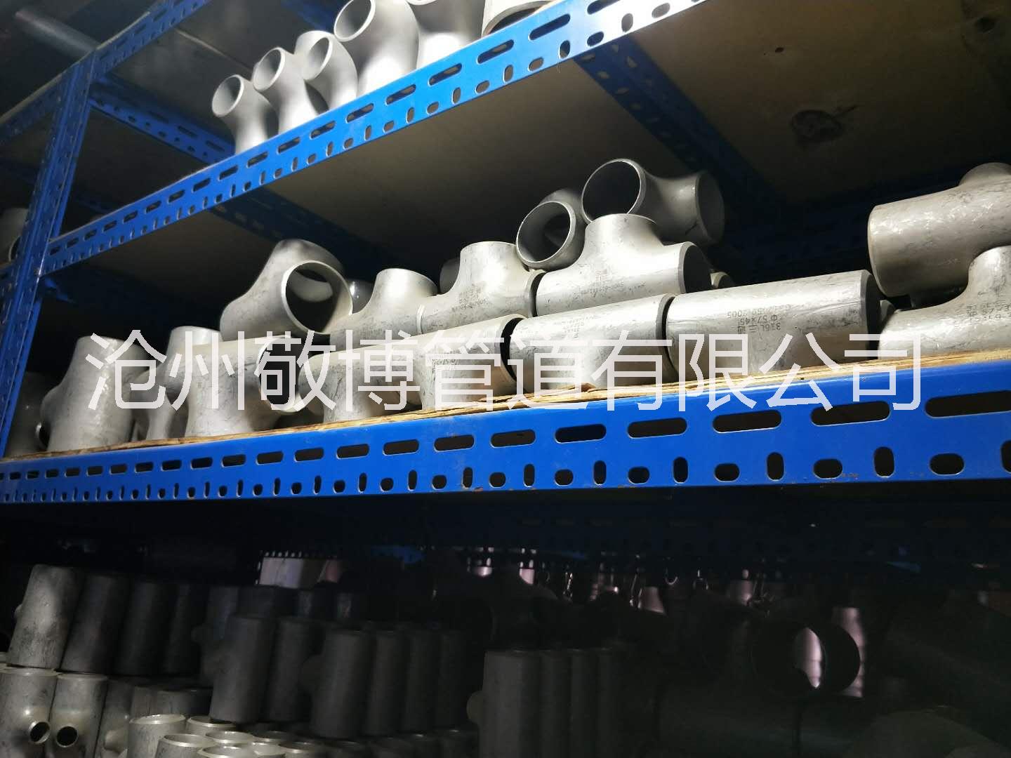 中國(guó)專業(yè)的彎頭制造廠家敬博管道