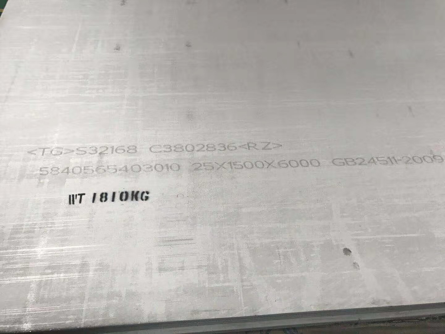 2520耐高溫不銹鋼板生產(chǎn)廠家批發(fā)報(bào)價(jià)價(jià)格表 2520耐高溫不銹鋼板供應(yīng)商現(xiàn)貨銷(xiāo)售