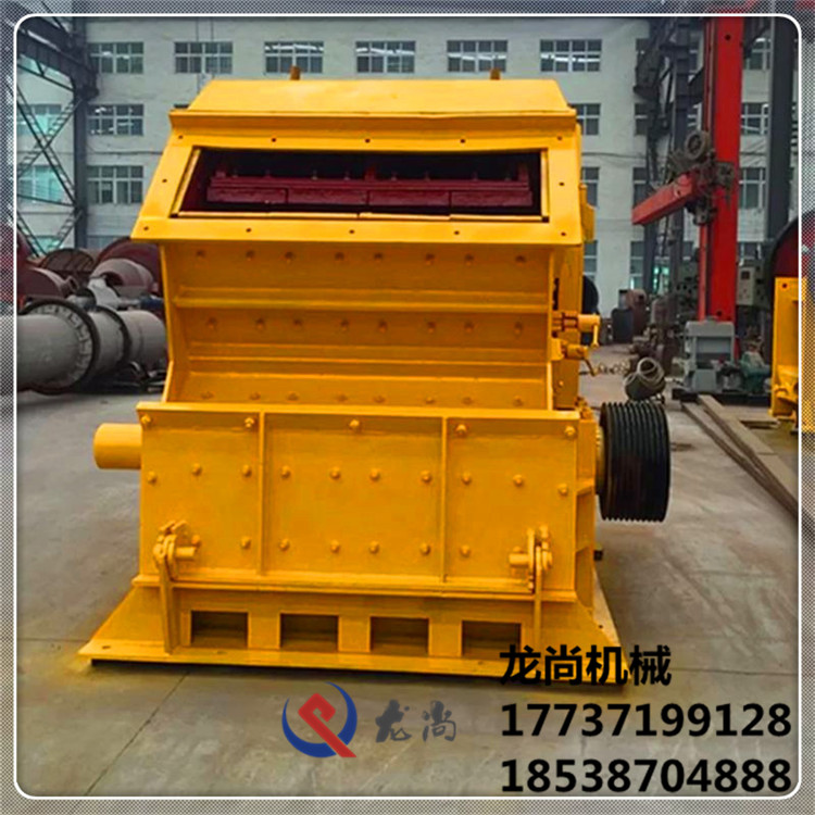 優(yōu)質(zhì)反擊式破碎機(jī) 大型反擊式破碎機(jī)用途 龍尚*