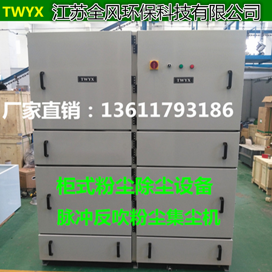 供應(yīng)切割機(jī)粉塵除塵器 防爆吸塵器 集塵機(jī) 金屬粉塵除塵器廠家 粉塵吸塵器廠家 金屬打磨除塵器報價 金屬拋光除塵器價格