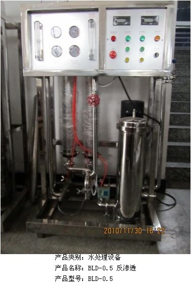 反滲透包裝機(jī)械，貴陽正規(guī)反滲透包裝機(jī)械價格，正規(guī)反滲透包裝機(jī)械