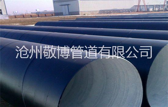 要彎頭找敬博 彎專業(yè)廠家 * 值得信賴 彎頭法蘭三通大小頭