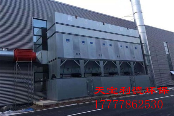 天津?qū)I(yè)工業(yè)廢氣治理凈化設(shè)備生產(chǎn)安裝廠(chǎng)家