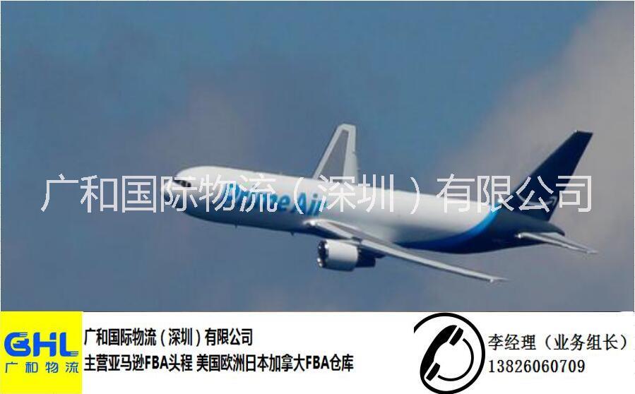 深圳EUB一級(jí)代理電話 龍崗EUB一級(jí)代理物流公司