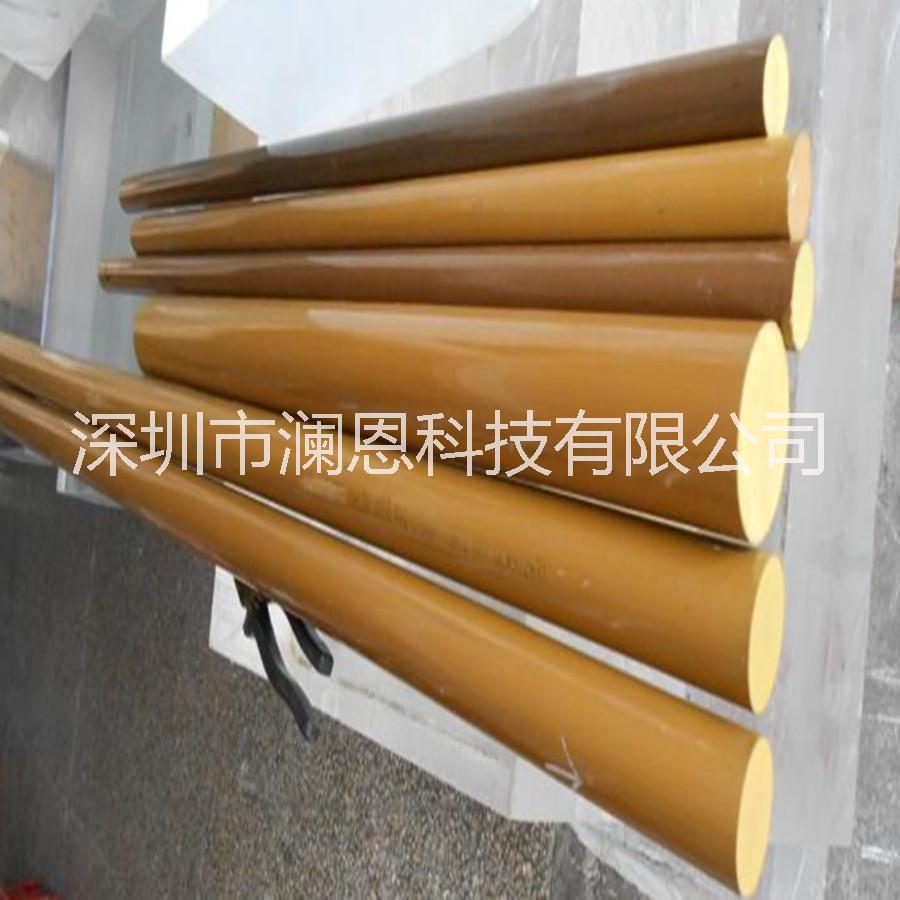 供應(yīng)進(jìn)口 Torlon4203棒，TorlonPAI4203棒板，進(jìn)口黃色PAI棒批發(fā)廠家