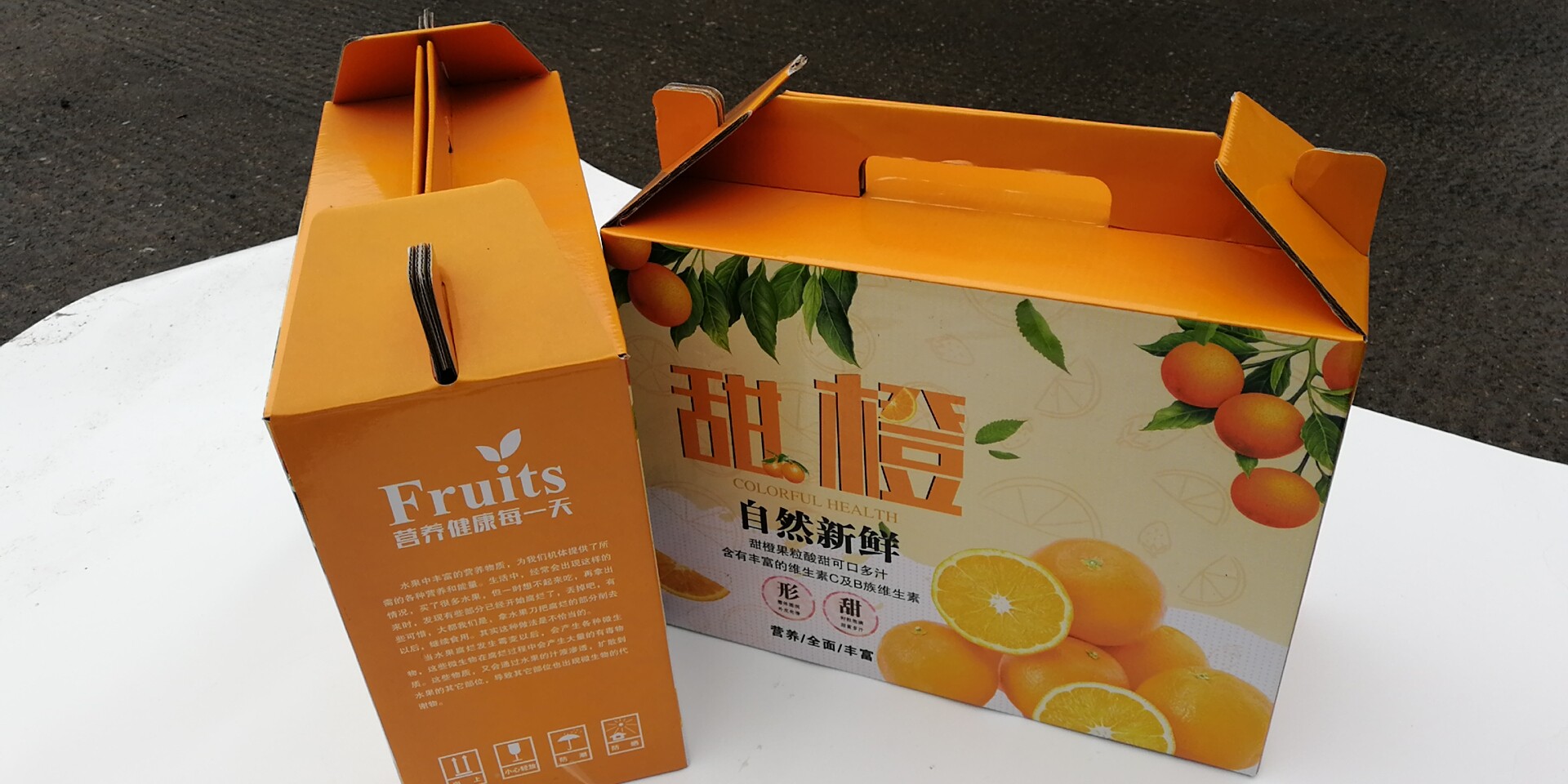 桐海包裝批發(fā)5斤柑橘包裝箱 水果包裝盒 牛皮紙彩盒折疊紙盒定制  柑橘包裝箱哪家好 柑橘包裝箱供應(yīng)商