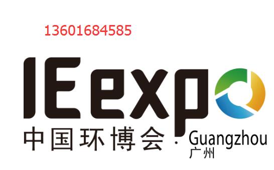 2020上海環(huán)保展-環(huán)博會(huì)報(bào)名 2020上海21屆環(huán)保展 2020上海第21屆環(huán)保展