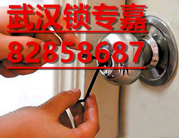 武漢青山換鎖電話是多少