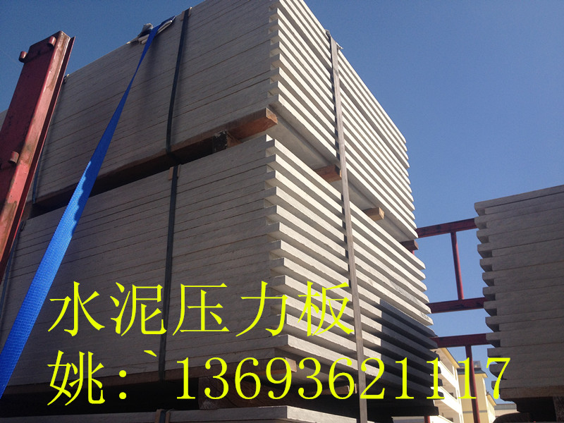 6-30mm纖維增強水泥壓力板新標(biāo)準