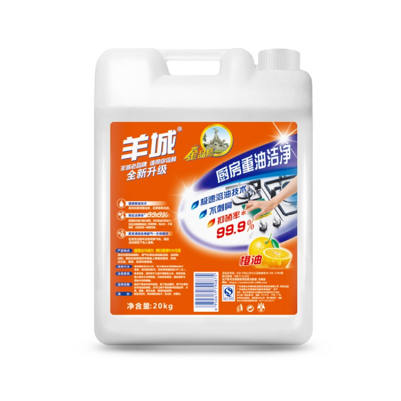 廣東廠家直銷 羊城去油王10kg檸檬洗潔精 *質(zhì)量 強力去油污 不傷手