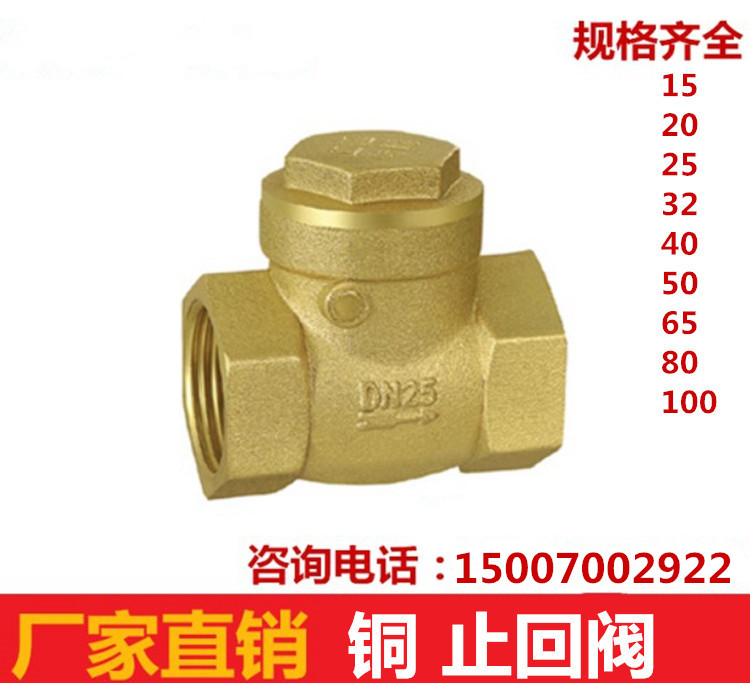 南昌廠家利水浮球閥 全自動水位控制閥 水箱水塔控制器進水閥開關(guān) 浮球閥65黃銅