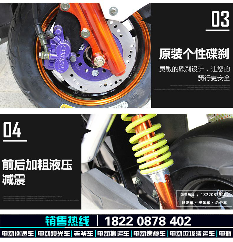 西安60V巡邏電動車兩輪電瓶車小區(qū)物業(yè)保安城管學校公園工廠市容