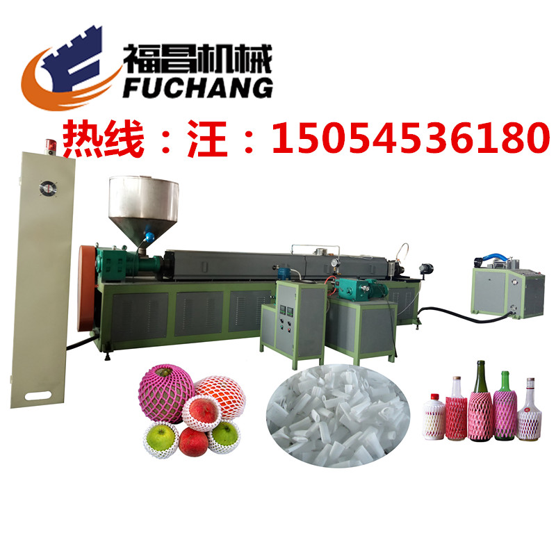 蘋果橘子香橙網(wǎng)套包裝機