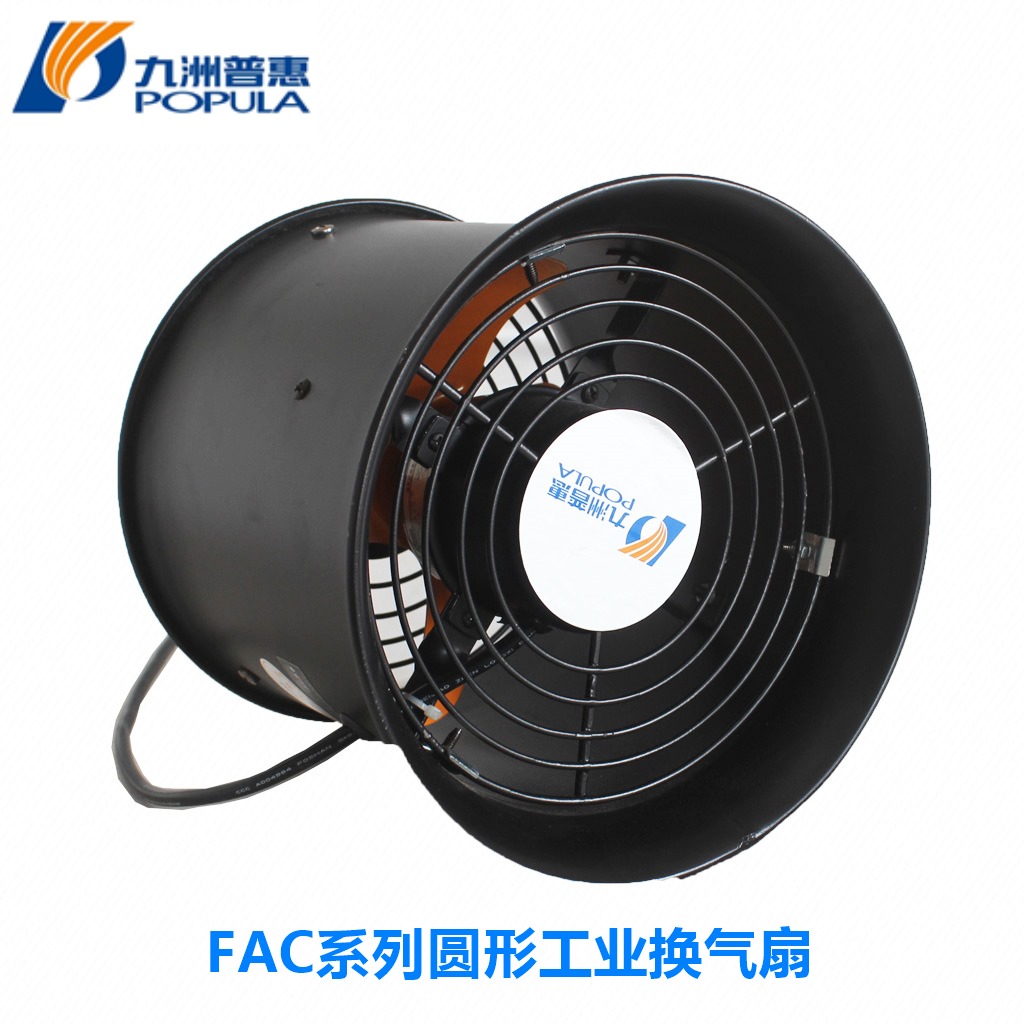 FAC系列圓形工業(yè)換氣扇 九洲普惠風(fēng)機(jī) 換氣扇FAC系列 九洲普惠換氣扇FAC系列