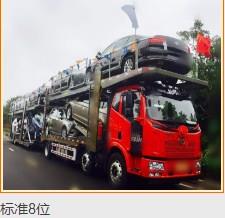 莆田汽車(chē)托運(yùn)