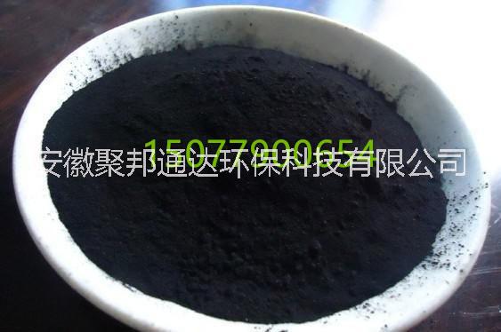 聚邦廢氣凈化活性炭
