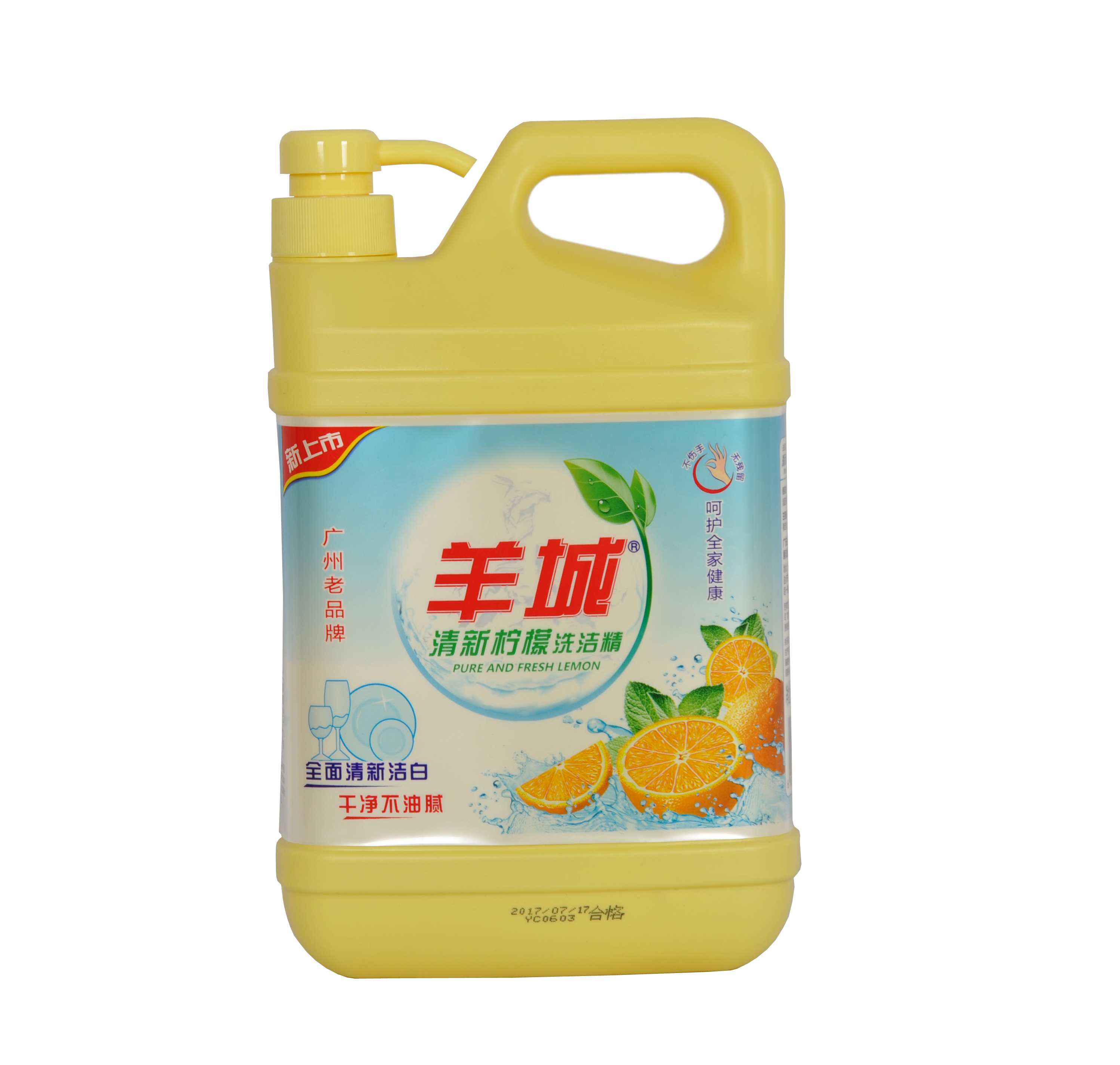 廣州老品牌  羊城508g檸檬洗潔精 佛山生產(chǎn)廠家直銷 招區(qū)域經(jīng)銷商 量大優(yōu)惠