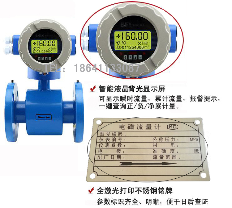 泥漿紙漿礦漿污水電磁流量計 水流量流速測量電池供電一體分體插入式電磁流量計