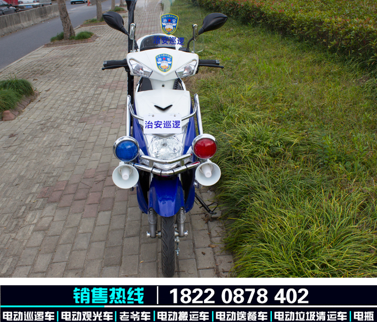 小區(qū)物業(yè)保安兩輪電動(dòng)*景區(qū)廣場(chǎng)巡邏電瓶車