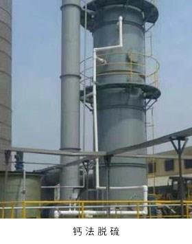 鈣法脫硫