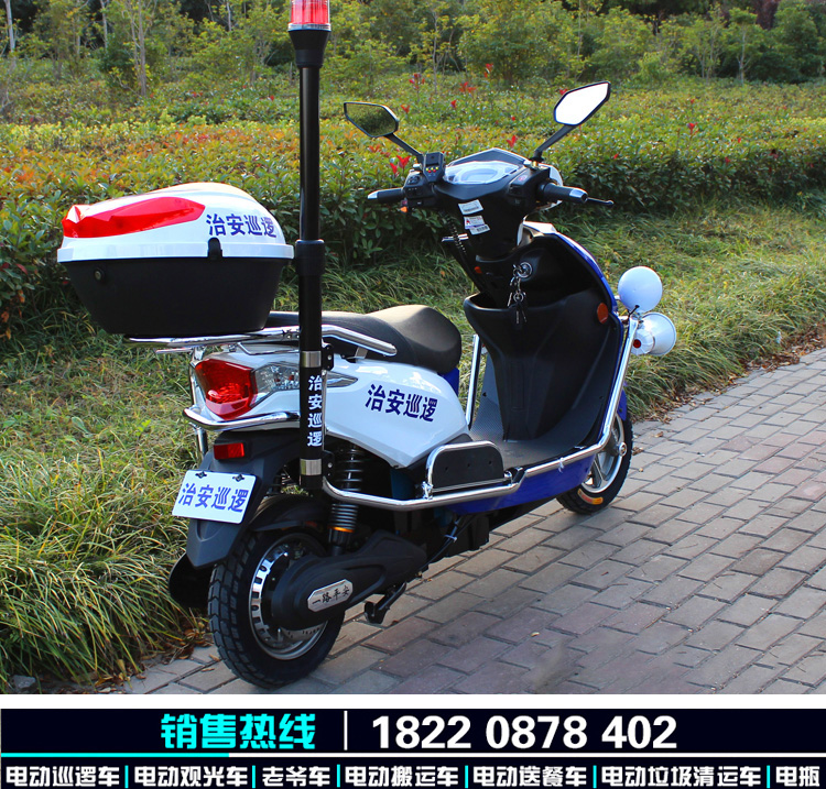 陜西西安巡邏電瓶車保安電動(dòng)車兩輪社區(qū)治安消防城管巡查車