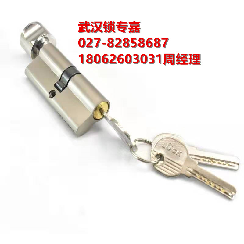 武漢東西湖換鎖公司