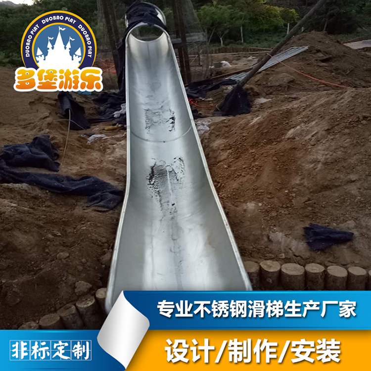 多堡游樂設(shè)備直銷兒童不銹鋼滑梯游藝設(shè)備 兒童不銹鋼滑梯，滑梯，游樂園滑梯