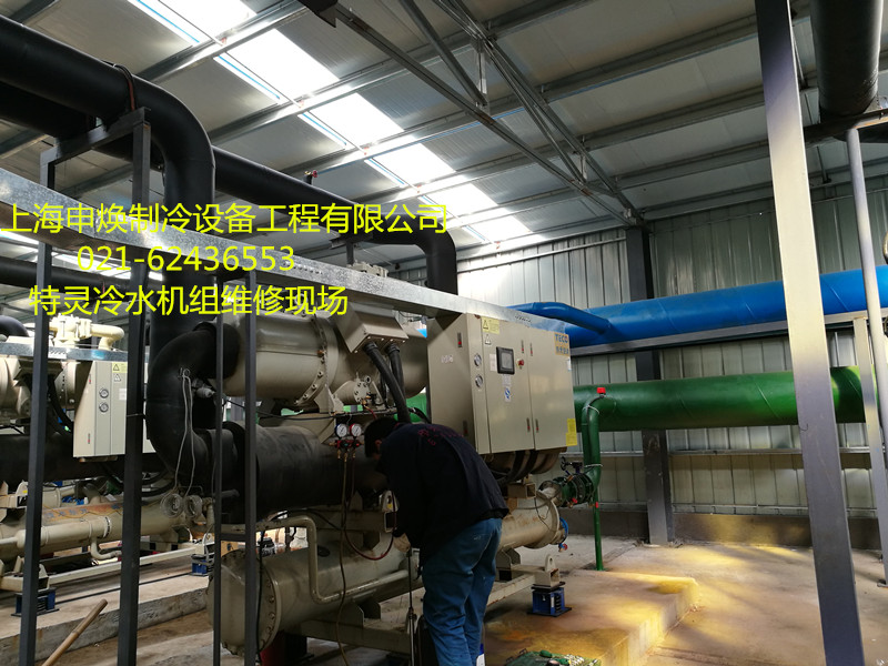 麥克維爾冷水機維修    麥克維爾壓縮機維修