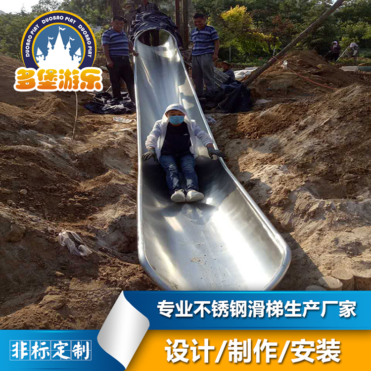 多堡游樂設(shè)備直銷兒童不銹鋼滑梯游藝設(shè)備 兒童不銹鋼滑梯，滑梯，游樂園滑梯