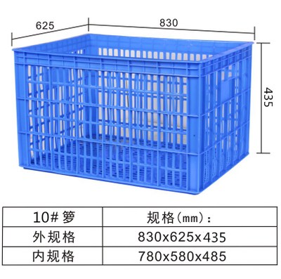 廣州廠家直銷(xiāo)運(yùn)輸筐 27號(hào)膠蘿 量大從優(yōu)