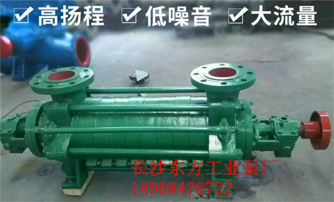 陜西天海咨DG46-30*9單吸多級熱水泵工業(yè)水泵